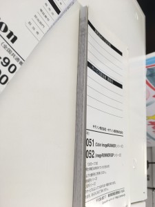 写真 2019-06-15 11 33 31