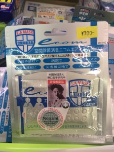 写真 2020-03-05 10 30 57