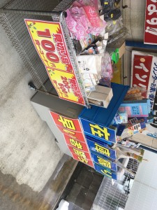 写真 2020-07-13 11 36 29