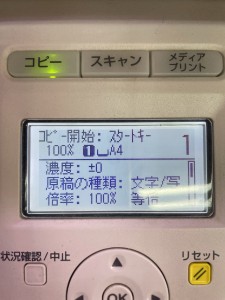 写真 2021-01-18 11 47 51