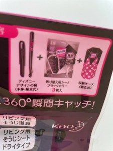 写真 2021-06-28 12 54 03