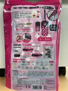 写真 2021-06-28 12 54 16