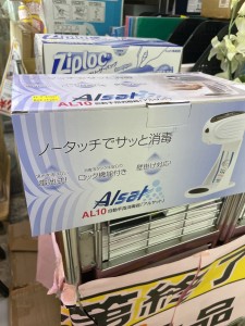 写真 2021-06-29 10 15 31