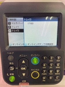 写真 2021-09-06 16 17 38