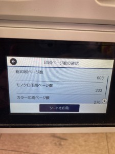 写真 2022-04-13 15 26 59