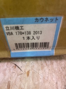 写真 2022-07-04 12 38 19 (1)