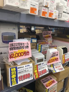 写真 2022-07-08 10 52 38