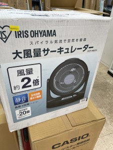 写真 2022-08-29 10 33 41