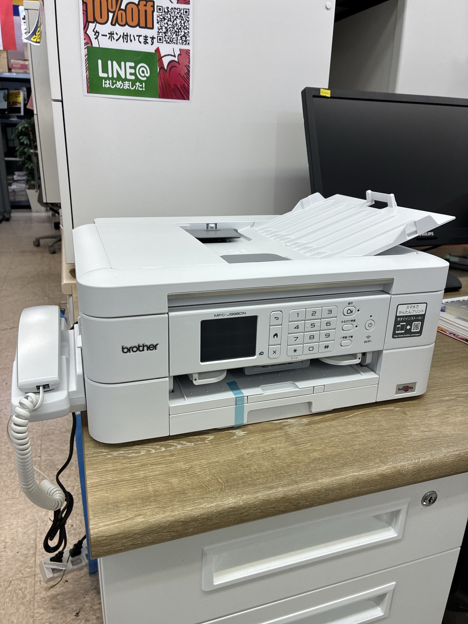 【中古】大阪引取限定 TOSHIBA デジタル複合機 プリンター 即買い❌ 中古】大阪引取限定 TOSHIBA デジタル複合機 プリンター 即買い❌